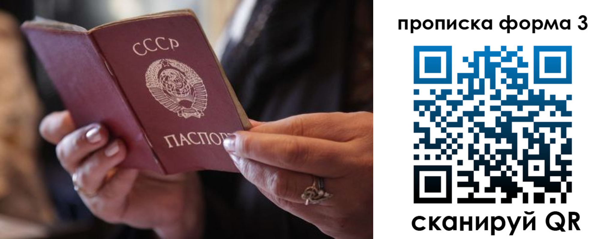 где прописаться в Лесосибирске