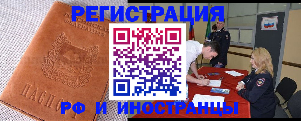 регистрация для школы в Лесосибирске